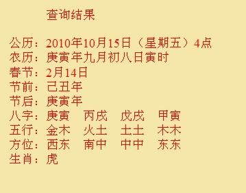 宜良尚名轩起名